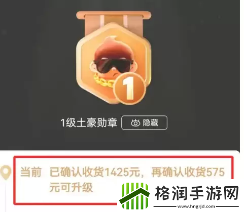 拼多多怎么看总共消费多少钱2023