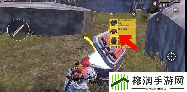 和平精英蜘蛛侠模式玩法介绍