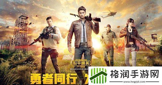 和平精英5000点券兑换码是多少