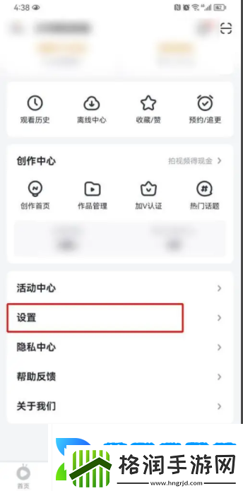 爱奇艺随刻视频怎么关掉爱奇艺随刻自动播放如何关闭