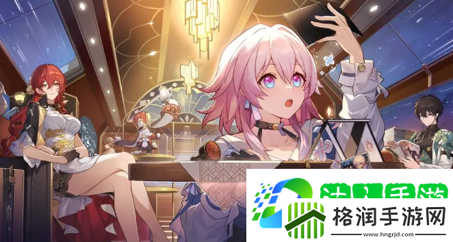 崩坏星穹铁道qq音乐活动怎么进