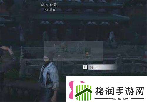 燕云十六声生灵无类咋么完成装备属性最大化