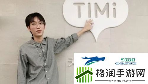 王者一哥宣布入驻新平台