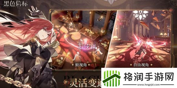 黑色信标416宝箱在哪黑色信标永夏篇416宝箱位置