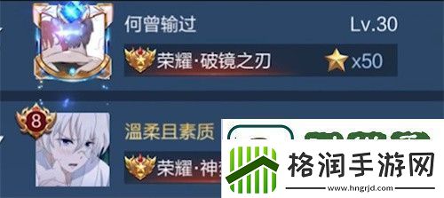 王者荣耀神梦一刀称号