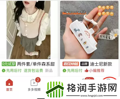 拼多多怎么看总共消费多少钱2023