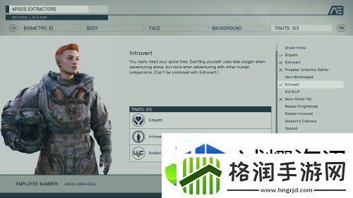 团队合作的奥义