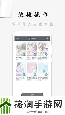 知了云书城app下载最新版