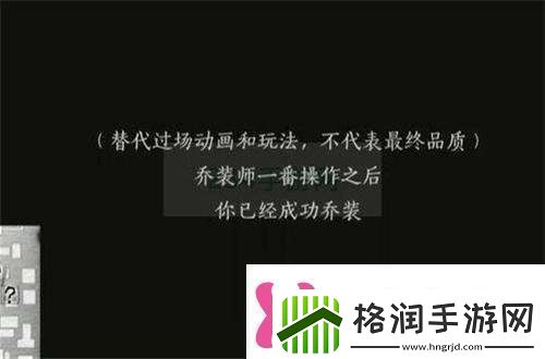 燕云十六声生灵无类咋么完成装备属性最大化