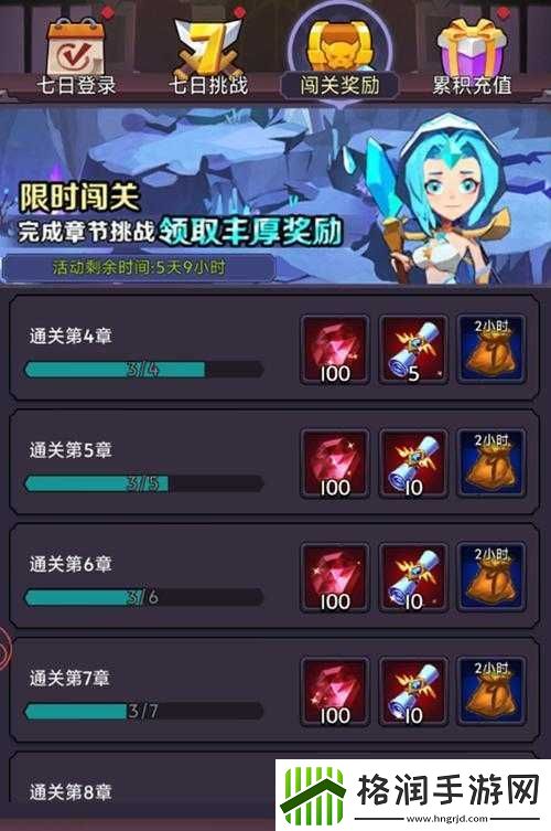 艾泽英雄传副本奖励全攻略