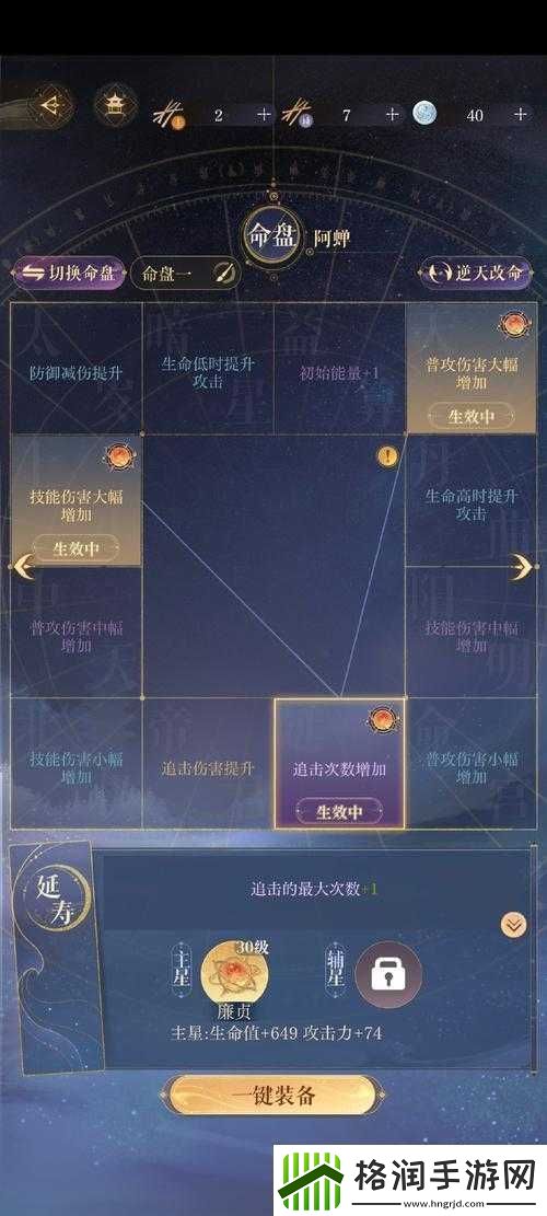 如何解锁洪荒之力战役关卡全攻略通向胜利之门有何秘诀