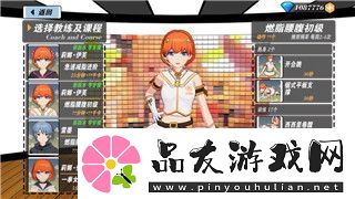 抢滩登陆2007修改器