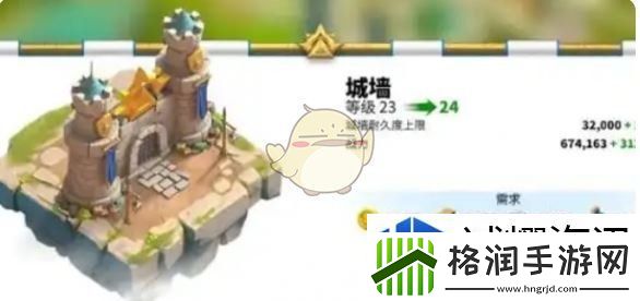 策略游戏新篇章