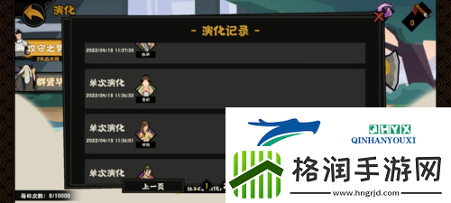 无悔华夏紫金卡怎么抽