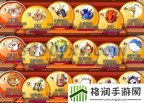 洛克王国稀有宠物编号及图片全览