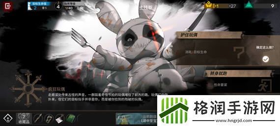 明日方舟隐藏结局伤心的大锁怎么触发