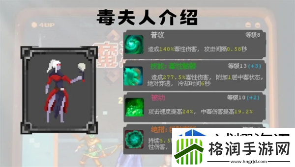 了解剧情发展动态