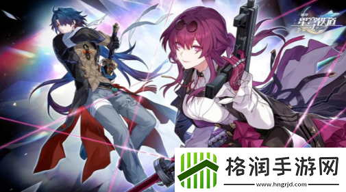 崩坏星穹铁道2.4魔阴身考成就怎么做