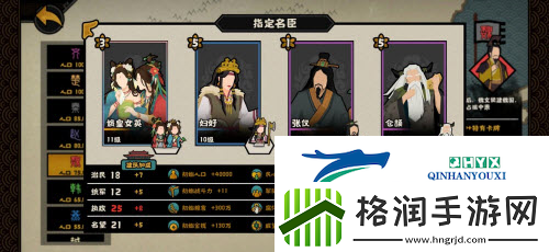 无悔华夏春秋战国科技流怎么玩