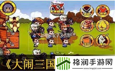 大闹三国兵书抽取技巧