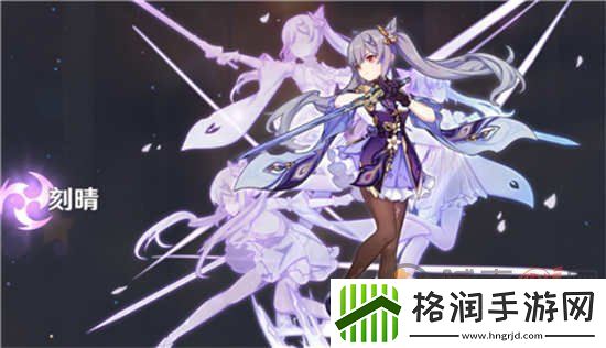 原神刻晴怎么玩