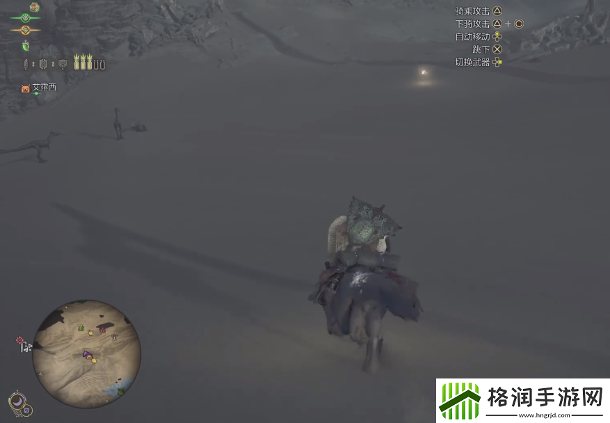 怪物猎人荒野沙野流星位置介绍