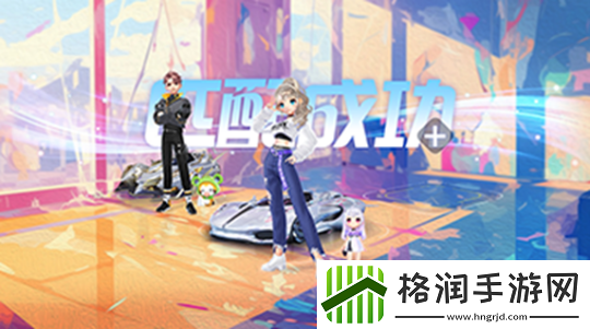 QQ飞车手游本周活动速递丨萌鹿桃桃动作套装上新！A车星钻…