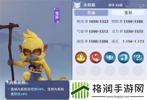 梦幻诛仙灵猴怎么打