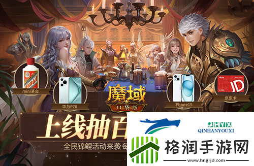 臻藏时装免费送