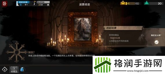 明日方舟隐藏结局伤心的大锁怎么触发