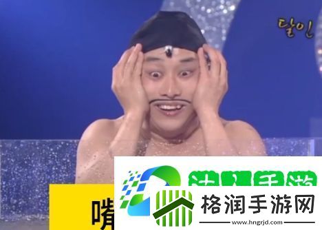嘴硬不分国籍是什么梗网络用语
