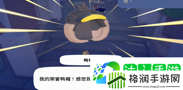 小猫咪大城市鸭鸭帽怎么获得