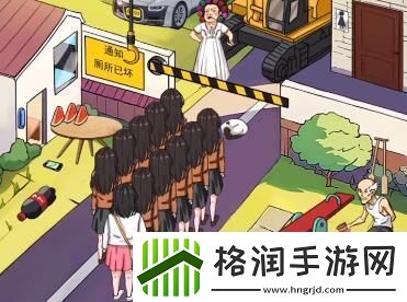 汉字找茬王帮小姐姐们上厕所怎么过
