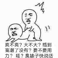 爽⋯躁多水⋯快⋯深点公