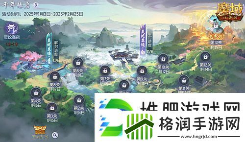 技能特效爆炸！魔域口袋版蛇年兽技能特效欣赏！