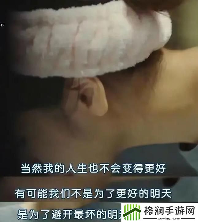 初次深交流韩剧