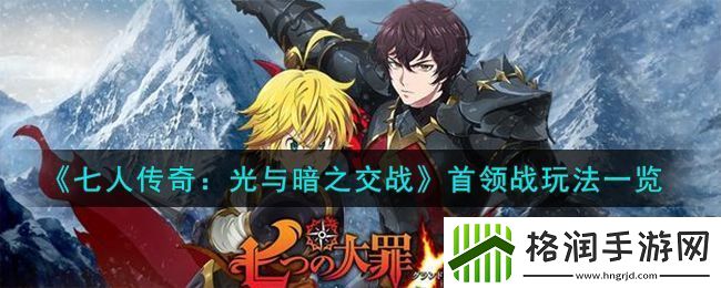 一念逍遥星辰变联动古宝获取攻略大揭秘