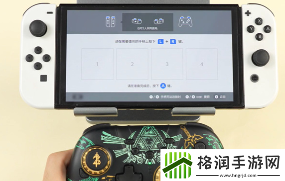 塞尔达传说王国之泪怎么连接手柄操控