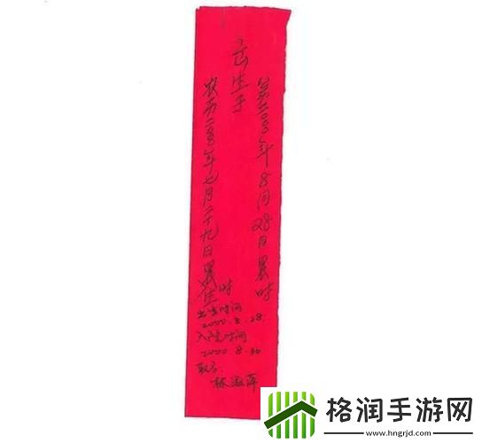 年满18周岁带上纸巾由此转八