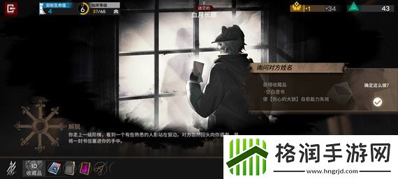明日方舟隐藏结局伤心的大锁怎么触发