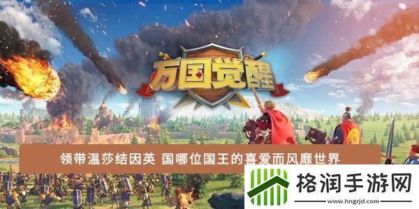 领带温莎结因英