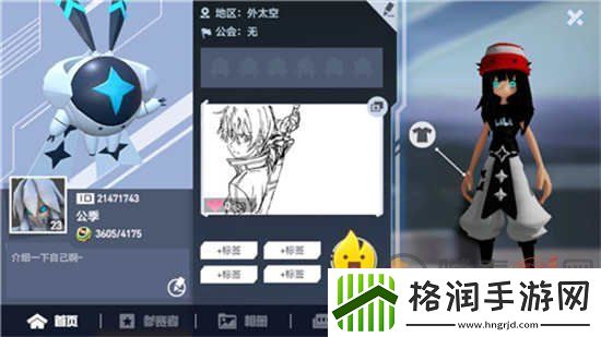 凹凸世界涂鸦任务怎么做