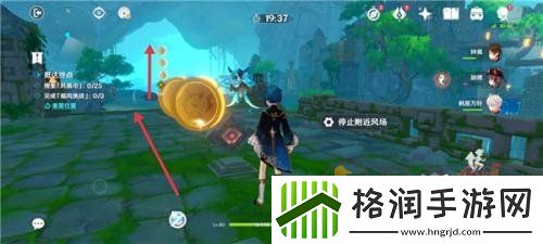 原神徇察五风第一关怎么过