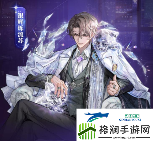 流晶世代智谋交锋