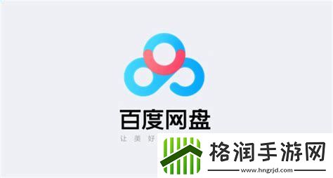 百度云盘exe手机能打开么手机百度盘exe怎么打开求解