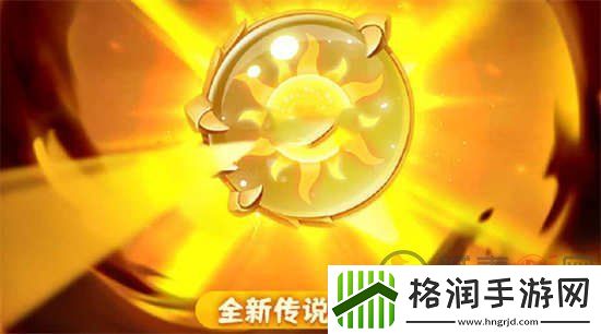 球球英雄太阳球球强度怎么样