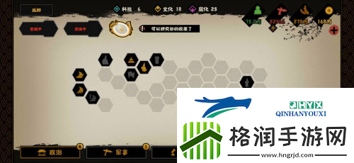 无悔华夏春秋战国科技流怎么玩