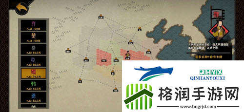 无悔华夏春秋战国科技流怎么玩