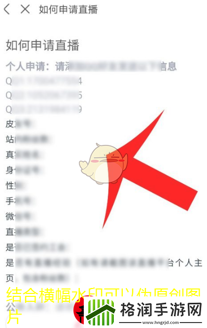 逆水寒手游飞剑养成全攻略详解