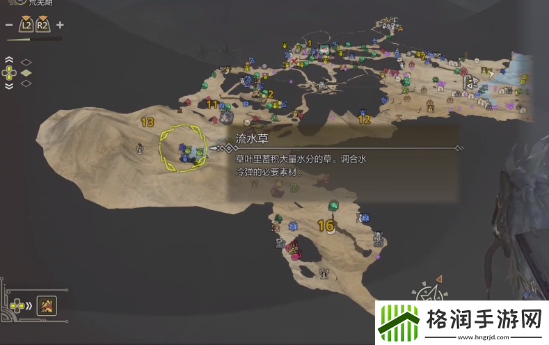 怪物猎人荒野沙野流星位置介绍